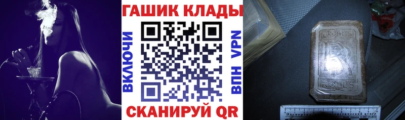Где купить наркотики Ельня Каннабис  MDMA  ГАШ  COCAIN 