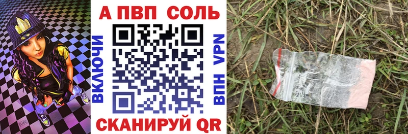 Alpha PVP СК  Ельня 