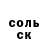 Первитин пудра Leela Solomon