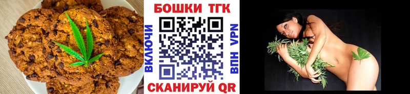 Canna-Cookies марихуана  хочу наркоту  Ельня 