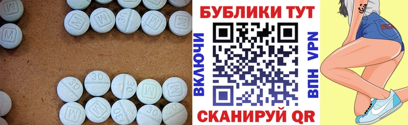 Экстази Cube  Ельня 