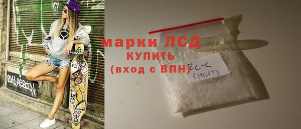 сатива Белокуриха