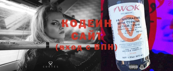 сатива Белокуриха