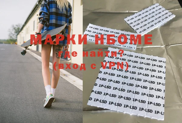героин Беломорск