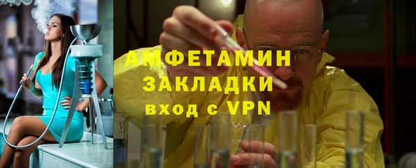 героин Беломорск