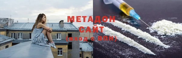 героин Беломорск