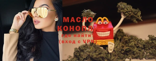 сатива Белокуриха