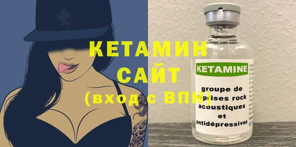 сатива Белокуриха