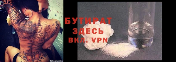2c-b Белоозёрский