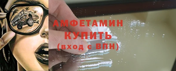 героин Беломорск