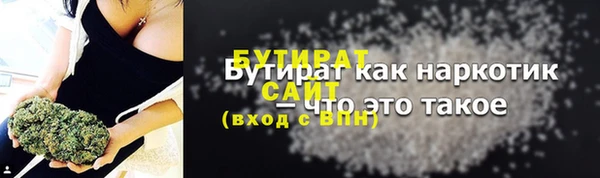 2c-b Белоозёрский