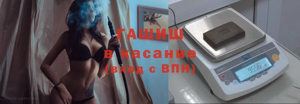 сатива Белокуриха