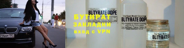 сатива Белокуриха