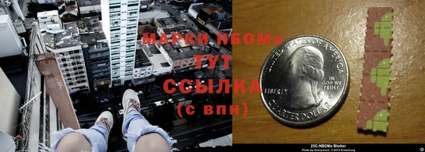 2c-b Белоозёрский