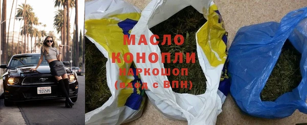 мяу мяу мука Протвино