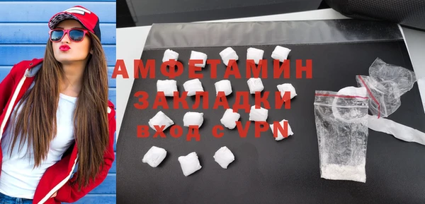 сатива Белокуриха