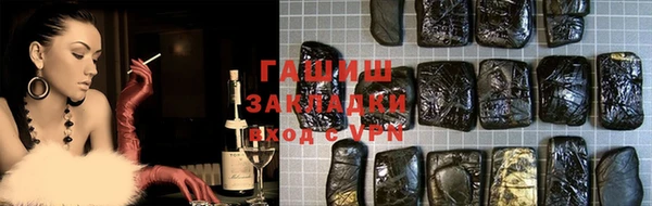 героин Беломорск