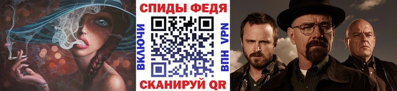 Первитин Methamphetamine  где продают наркотики  Ельня 