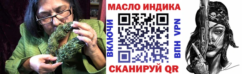 гидра   darknet формула  ТГК вейп с тгк  Ельня 